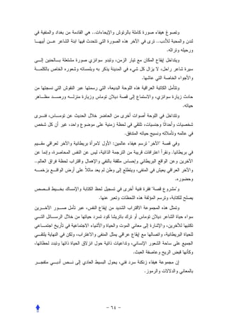 ..
                                          ..
                                               .




                          .




                                                           .




                  .
              :                   "        "
                                                   .
..


                                                       .
                                      "                "
          .




                      .


                              .
 