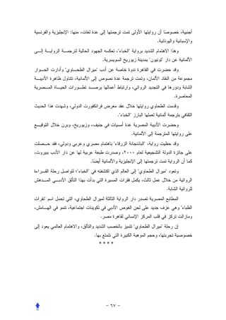 :
                                                                             .
                                            "    "
                                    .                                    "       "
    "                       "



                                                                                         .


                                            ."       "


                                                         .
                                        "                            "


                    .
            "   "                                                "                   "


                                                                                     .
"
                                                                                             "
                                .
                                                             "                   "
                        .
                                ****
 