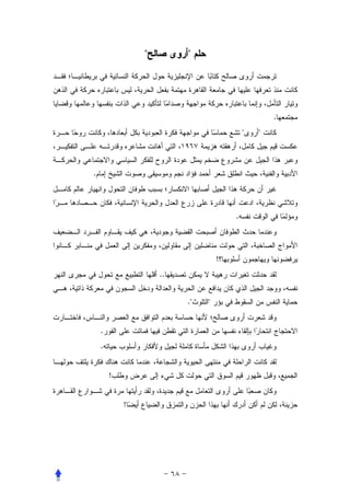 "        "




                                                  .
                                          "   "



.




                                      .




                                  !
                    ..


                         ."   "


    .
    .


        !


            !
 