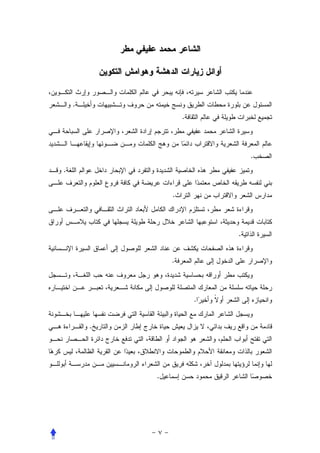 .
                    .




                                .
.


                .




                            .


                .




                        .


        .




            .
 