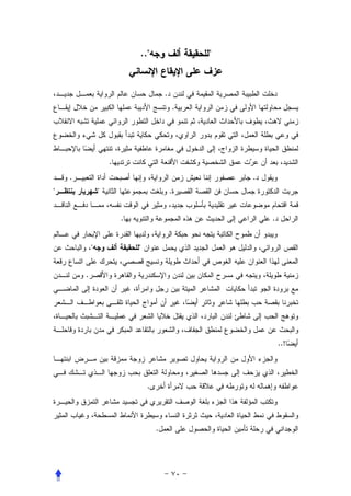 .."                     "


                                        .
                                                .




                    .
    .                                                   .
"               "                           .


                        .                                   .


            "               "


        .




                                                                ..!




                                .




                                    .
 