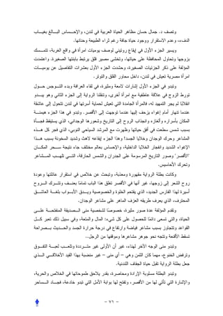 .
    .


.


                     .




            .



                                     !


                                             "   "
                                         .




        .


                         :


                ..


                         –       –
                             .
 