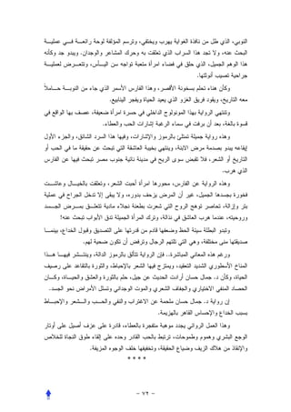 .


                                            .


                        .


                    .




                                                        .




    !


            .
                                       ..


                                                    .
.
                                                .
                                   .




                .
                            ****
 