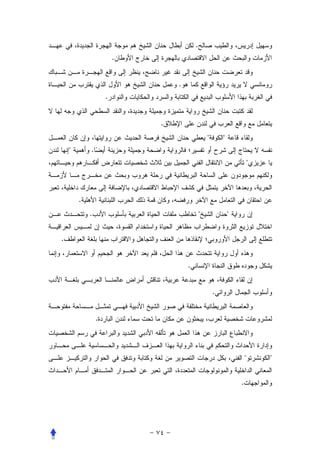 .
                        .


                                .
                    .


                            .
                                                "       "
    "       .
                                                                        "



        .
            .                               "               "


.


                                    .


                                                    .


                .




                                                                    "       "


                                                                .
 