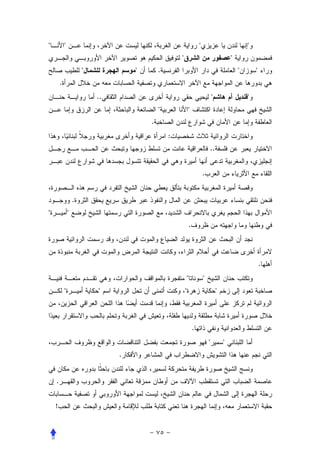 "           "                                                        "                               "
                                                     "                                       "
                        "            "       .                                                   "       "
        .
                            ..                                                   "                   "
                                             "               "
                                         .
                                                 :
                                                                             ..


                                                                         .


                    .
"               "
                                                             .




                                                                                                             .
                                                         "               "
            "               "                            "                           "



                                                                 .
                                                                             "           "
                                 .


    .


    !
 