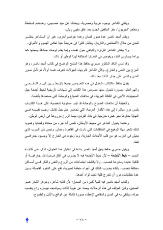 .                        "   "


.


            .




                            .
                                         :


    .




.


                .


                                                     .


                                     –           –
                                ..


                        .




        .
 