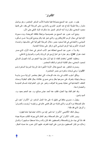 "       "

                                                                         .


            .




                        .
                                                                     .
    .                                                            "           "
                                                        "            "
                            .


                                .                                                    "       "




                                                                         .
.                       .
                                                                                 .
        "       "       :                                            .
"                   "
                                                            ."                           "
    :                                       "   "
                                                    "        "
                                    .
.
 