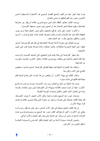 .


    ."   "
                                             "           "
    .
                     .           .




                                                         .
                                     "   "


                                                 .


                                     .
                         "   "
                             .


                                                             "   "
             .
.


                                         .


                                         "           "
    .


                                     .
 