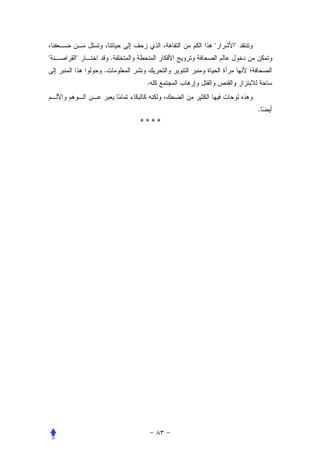 "   "
"   "       .
        .
                 .


                               .
                ****
 