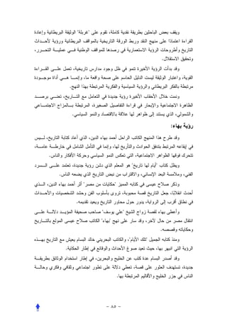 "       "



                                                                    .




            .




                .

                                                                        :



.
                                                        "       "
    .
                        "               "


                    .
                                "               "
                                "   "
                                                                    .
                                                    "       "
        .




                                            .
 