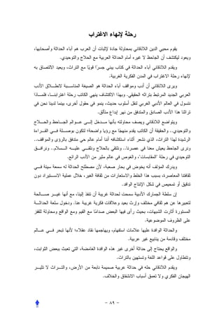 .


                              .


                                           .


                      .


                                                           ..
..
     ..                               ..
              .                                "       "




                                      .


                  .


                                                   .


                                           .


                                  .


                          .
 