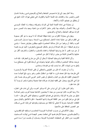 .


                             .
                 .


         .
–
                                 –


             .
    ..


             .




                                     .




–
             –


                         .
 