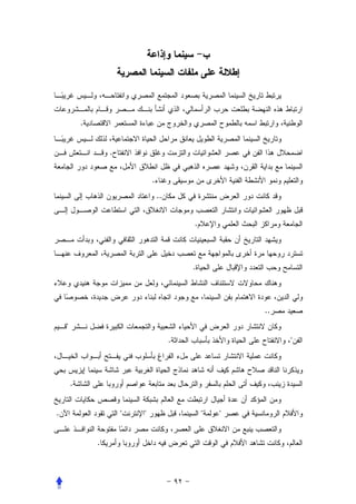 .


                    .


                                .
                                    ..


                                             .




                                             .




                                                         ..
    "
                                         .                    "




        .


.                       "   "                    "   "


                .
 