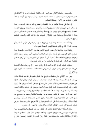 .
                             "           "


                     .


                                             .


                ..




            .


    "   –        :               "
                                                 .




                                                     .




    .                                :


.
 