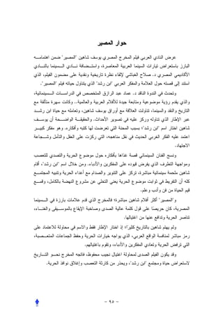 "       "


                                                                          .
."       "                                "   "
                                                          .
                         ..


                                      .
                     .                                            "           "


                                                                                      .


 "           "                    .



                                                              .
                                                                              "   "


                                                  .




                              .


     .                                                "               "
 