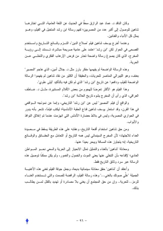 .


                                                                         .
                          "                   "
                                                      "              "


                                                                                                      .
"   "                 .


        ."   "                        "           "
        .
                 ."               "
                              "           "               "              "



                                                                                              .




                                  .
                                                                             "           "


                                                  .
                                                                     "               "
                                                              "...                                "
                                                                                         ..           ..
                                                                                                           .
 