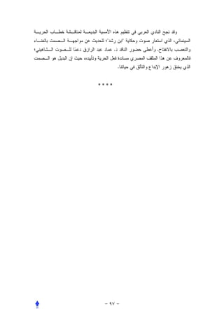 "            "
       .           .


           .


****
 