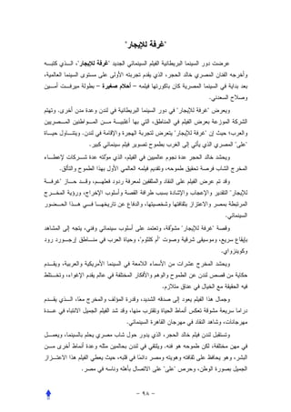 "                   "

        "               "


                    –           –
                                                                    .
.                                                       "           "


            .                                       "           "
                .                                                                       "   "


.
    "
                                                                                    "


                                                                                .
                                                            "           "
                                    "   "
                                                                            .




                                            .




                            .


                                            .


            .                               "       "
 