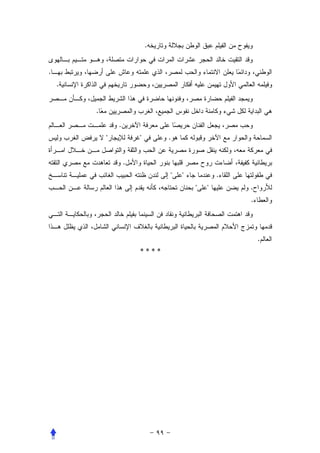 .


.
    .


        .
                .
            "           "       .


                    .
                                "   "           .
                                        "   "       .
                                                    .




                                                        .
                        ****
 