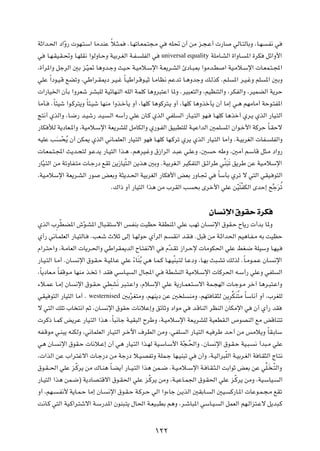 WŁ«b?(« œ«Ë—  uN?²?Ý« UÄbMŽ Îö?¦?L
          Ò                                ÆU?NðU?FL?²−?Ä w    tK% Ê√ sÄ e?−?Ž√  —U            wÃU?²ÃUÐË ¨U?N   ?H½ w

w      U?N?IO?I?%Ë U?NKI½ «uÃËU?ŠË WOÐd?GÃ« W?H?   KHÃ« w   universal equality       WKÄU?AÃ« …«ËU?   *« …dJ    qz«Ë_«

¨…√d*«Ë qłdÃ« 5Ð e?O9 U¼Ëb?łË YO?Š W?OÄö?Ýù« W?F¹d?AÃ« ∆œU?³0 «uÄb?D
                   Ò                                                                       « WO?Äö?Ýù«  U?FL?²?:«

    Î
wKŽ «œu?O?Á lCðË ¨wÞ«d?I1œ d?O?ž ÎU?OÞ«d?Áu?OŁ U?ÄUE½ rŽbð U?¼ËbłË p?ÃcÂ Ær?K                  *« d?O?žË rK     *« 5ÐË

 «—UO)« ÊQÐ «ËdFý dA³KÃ WOzUNMÃ« tKÃ« WLKÂ U¼Ëd³²Ž« U*Ë ÆdO³F²Ã«Ë ¨rOEM²Ã«Ë ¨dJHÃ«Ë ¨dOLCÃ« W¹dŠ

UÄQ?    ÆÎU¾Oý «u?Âd²¹Ë ÎU¾?Oý UNMÄ «Ëc?šQ¹ Ë√ ¨UNKÂ U¼uÂd²?¹ Ë√ ¨UNKÂ U¼ËcšQ¹ Ê√ UÄ≈ w?¼ rNÄUÄ√ WŠu?²H*«

Z²½√ ÍcÃ«Ë ¨U?{— b?Oý— b?O         ?Ã« tÝ√— wKŽ ÊU?Â ÍcÃ« wHK      Ã« —U?O?²Ã« uN?   U?NKÂ U¼cš√ Íd?¹ ÍcÃ« —UO?²Ã«

—UJ úÃ W¹œUF?*«Ë ¨WOÄö?Ýù« WF¹dAKÃ qÄUJÃ«Ë Í—u?HÃ« oO³D²KÃ W?OŽ«bÃ« 5LK                    *« Ê«u?š_« WÂdŠ ÎU?IŠô

tOKŽ V?Ó     Ú×Ô¹ Ê√ sJ1 ÍcÃ« w½U?LKFÃ« —UO?²Ã« uN     U?NKÂ UN?Âdð Íd¹ ÍcÃ« —UO?²Ã« UÄ√Ë ÆW?OÐdGÃ«  UH?          KHÃ«Ë

 U?FL?²?:« Y¹b?×²Ã u?Žb¹ —U?O²Ã« «c?¼ Ær¼dO?žË ‚“«dÃ« b?³Ž w?KŽË ¨5                  Š tÞË ¨5Ä√ r?ÝUÁ q¦?Ä œ«Ë—

—UÒO?²Ã« sÄ WðËUH?²Ä  U?ł—œ lIð s¹Ó—UOÒ²?Ã« s¹c¼ 5ÐË ÆWOÐdG?Ã« dOJH²Ã« o?z«dÞ w=MÓ³Óð o¹dÞ sŽ WO?ÄöÝù«

¨WO?ÄöÝù« WF¹d?AÃ« —u           iFÐË W¦¹b?(« WOÐdGÃ« —UJ _« iFÐ —ËU?& w                 ÎUÝQÐ Ídð ô w²Ã« wIO? u²Ã«

                                    Æ„«– Ë√ —UO²Ã« «c¼ sÄ »dIÃ« V          ×Ð Èdš_« wKŽ sÚOÓ²ÒHJÃ« ÈbŠ≈ `]łÓdð
                                                                                                             Ô




                                                                                     ÊU ½ù« ‚uIŠ …dJ
ÍcÃ« »dÒDC*« ‘Òu?A*« ‰U³?I²Ýô« f?HMÐ XOEŠ WIDM*« wKŽ VNð ÊU?                        ½ù« ‚uI?Š ÕU¹—  √bÐ U*Ë

Í√— w½U?LKFÃ« —U?O²ÃU?     ÆVF?ý ÀöŁ vÃ≈ U?NÃuŠ Í√dÃ« r?        I½« b?I?   Æq³Á sÄ W?Ł«b(« rO¼U?H?Ä tÐ XOEŠ

Â«d?²Š«Ë ¨W?ÄUFÃ«  U¹d?(«Ë wÞ«dI1bÃ« ÕU?²H½ô« w               ÂÒb?Ið “«d?Šù  UÄuJ(« wKŽ jG?{ WKOÝË U?NO?

—U?O?²Ã« U?Ä√ ÆÊU?   ½ù« ‚u?I?Š W?O*U?Ž wKŽ ¡UÓMÐ w¼ U?L?Â U?N?OÒM³?²Ã U?ŽœË ¨U?NÐ Y³?Að pÃcÃ ÆÎU?Äu?L?Ž ÊU?
                                            Î Ô                                                                    ½ù«

¨ÎU¹œUF?Ä ÎUHÁu?Ä UNMÄ c? ð « bI     wÝU?O    Ã« ‰U:« w?      WDAMÃ« WOÄö?Ýù«  UÂd(« t?Ý√— wKŽË wHK                  Ã«

¡ö?LŽ U?Ä≈ ÊU        ½ù« ‚u?I?Š wDAÓ½ d³?²?Ž«Ë ¨ÂöÝù« wKŽ W¹—U?LF?²?Ýô« WL?−NÃ«  U?łu?Ä dš¬ U¼d?³²?Ž«Ë

wIO u²Ã« —UO²Ã« UÄ√ Æ     westernised    5ÐÒdG²ÄË ¨rNM¹œ sŽ 5 K        MÄË ¨rN² UI¦Ã s¹dJÓMÔ²Ä ÎUÝU½√ Ë√ ¨»dGKÃ
                                                                                         =

ô w²Ã« pKð »U ²½« rŁ ¨ÊU?         ½ù« ‚uIŠ  U½öŽ≈Ë ozUŁË œ«uÄ w            b?ÁUMÃ« dEMÃ« ÊUJÄù« w        Ê√ Í√— bI

 dÂ– U?LÂ i¹dŽ —UO?²Ã« «c¼ ÆÎU³½Uł W?OI³Ã« ÕdÞË ¨W?OÄöÝù« WF?¹dAKÃ WOFDI?Ã« ’uBMÃ« lÄ iÁUM²ð

tH?ÁuÄ w?M³¹ tMJÃË ¨w½ULKFÃ« —U?O²Ã« d?šü« ·dDÃ« sÄË ¨wHK            Ã« —U?O²Ã« t?O dÞ b?Š√ sÄ fÄö¹Ë ÎUI?ÐUÝ

w¼ ÊU?      ½ù« ‚uI?Š  U½ö?Ž≈ Ê√ w¼ —UO?²Ã« «c?NÃ WO?ÝU?Ý_« W Ò−?Ô(«Ë ÆÊU             ½ù« ‚u?I?Š WO?³?   ½ √b³?Ä wKŽ

¨ «cÃ« sŽ »«d?²žô«  U?ł—œ sÄ Wł—œ ö?O?BHðË WKL?ł UN?OM³ð w                   Ê√Ë ¨W?OÃ«d³ ÒKÃ« W?OÐd?GÃ« W U?I¦Ã« ÃU?²½

‚u?I??(« wKŽ e?ÒÂd¹ sÄ „U?M¼ ÎU?C¹√ —U??O?²Ã« «c¼ sL??{ ÆW?O?Äö??Ýù« W? U?I?¦?Ã« XÐ«uŁ iFÐ sŽ w=K?Ó ?Ò²Ã«Ë

—U?O²Ã« «c¼ sL?{® W¹œUB?²Áô« ‚u?I(« wKŽ e?ÒÂd¹ sÄË ¨W?OŽU?L'« ‚u?I(« wKŽ e?ÒÂd¹ sÄË ¨WO?ÝUO?                         Ã«

Ë√ ¨rN?    ?H½_ W¹U?L?Š UÄ≈ ÊU?    ½ù« ‚u?I?Š W?Âd?Š wÃ« «Ë¡Uł s?¹cÃ« 5IÐU?          Ã« 5O?   Â—U?*«  UŽu?L?−?Ä lIð

X½U?Â w²Ã« WO?Â«d?²ýô« W?Ý—b*« ÊuM³?²¹ ‰U(« W?FO?³DÐ r¼Ë ¨d?ýU³*« wÝU?O?                 Ã« qLFÃ« rN?Ã«e²?Žô q¹b³?Â




                                                        ±≤≤
 