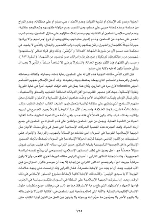 Ã«ËeÃ« ÂbŽË ¨tðUJK²2 wKŽ Ë√ rK             Ä wKŽ ¡«b²Žô« ÂbŽË ¨Ê¬dIÃ« t¹uAð Ë√ ÂöÝù« bI½ ÂbŽË ¨W¹e'«

¨W?O½ö?Ž r¼dzU?F?ýË rN?Ýu?I?Þ WÃË«e?Ä Âb?Ž »ËbM*« sÄË ÆrK                     ?Ä wKŽ w?Ðd?Š W½U?Ž≈ Âb?ŽË ¨W?LK    ?Ä sÄ

»d?ý Âb??ŽË ¨5LK         *« ‰“UMÄ wK?Ž rNÃ“UMÄ ¡ö?Ž≈ Âb??ŽË ¨rNÐ t?³?A??²Ã« Ë√ 5LK              *« fÐö??Ä f³Ã Âb?ŽË

«u?³?Âd¹ ô√Ë ¨rN?Ý«d?ł√ Ÿd?Á Ë√ ¨r¼d?¹“UMšË ¨rN½U?³K              —U?N?ý≈ Âb?ŽË ¨5LK       ?*« sÄ b?N?A?Ä wKŽ d?L?)«

w     b?N?A¹ ô w?ÄÒcÃ«Ë Æ‰U?G?³Ã«Ë d?O?L?(U?Â »«Ëœ »u?Â— rN?MJ1 sJÃË ¨‰u?O?)«Ë ‰U?L?'U?Â Îö??O?³½ ÎU½«u?O?Š

«Ëb?N?A²?Ý«Ë¢ wÃU?Fð tÃu?Á o Ë pÃ–Ë ¨¢wÓ{dÃ«¢Ë ¢WÃ«b?FÃ«¢ …œU?N?AÃ« ◊Ëd?ý sÄ Ê_ rK
                                         =                                                              ?Ä b{ W?LJ×?Ä

¨© ≤∏≤ …d?I?³Ã«® ¢¡«b?N?AÃ« sÄ Êu?{dð s2 ÊUð√d?Ä«Ë qłd?                  5Kł— U½uJ¹ rÃ ÊS?       rJÃU?ł— sÄ s¹b?O?N?ý

Ê√ V−¹ ô wÄÒcÃ«Ë ÆÎULK           Ä Î«b¼U?ý ô≈ w{d¹ ô rK         *«Ë ¨WÃ«bFÃ« Õd−¹ dHJÃ« ÊS        ¡U?NIHÃ« Í√— V     ŠË

                                                                        ÆrK    Ä wKŽ W¹ôË tO     tÃ ÊuJ¹ ÎU³BMÄ wÒÃu²¹

t²KÄUFÄË ¨t²ÃUHÂË ¨t²¹ULŠË ¨t?²Ä– W¹UŽ— 5LK                *« wKŽ tÃ ÊUÂ Ác¼ WO½ËbÃ« t²½UJÄ wÄ ÒcÃ« Âe²Ã« ÊS

`ÄU?    Ò²Ã« Âu?N?HÄ Âö?Ýù« qšœ√ b?ÁË Ætðb?OI?ŽË tM¹bÐ kH?²×¹ t?KF−¹ ÍcÃ« `ÄU?                  ? Ò²Ã«Ë WL?Šd*«Ë ‰b?FÃUÐ

W¹—u?¦Ã« W¹U?ž w      Î«d?Ä√ bO?F?³Ã« XÁuÃ« pÃ– w        q¦1 «c¼ ÊU?ÂË ¨a¹—U?²Ã« w        …d?Ä ‰Ë_   toleration wM¹bÃ«
ÆœU?³F?²?Ýô«Ë o×?      Ã«Ë V¹c?F²?Ã« WHÃU?<«  U½U¹bÃ« q¼√ sÄ »u?KG*« dO?B?Ä ÊU?Â YO?Š ¨WO½U?                 ½ù« W¹U?žË

q×?Ä ‰œU³?²*« Â«d²?Šô«Ë W¹ËU          ?²*« ‚u?I(« rO¼U?HÄ XÒKŠË 3_«  U?O?Áöš√ XÃÒb?³ðË ÊUÄeÃ« ‰Òb?³ð sJÃË

b?IÃË Æ»uKG*« ·dDÃ« VÃU?GÃ« ·dDÃ« U?N?O?               qÒL×?²¹ W?O?³ð«dð W?Áö?Ž wKŽ ÍuDM¹ ÍcÃ« `ÄU?          ?²Ã« ÂuN?H?Ä

Ád¹d?³ð w      l?O?L?'« b?N?−¹ Îö?O?IŁ ÎU?O? ¹—U?ð ÎU?¾?³?Ž Êü« X×?³?     √Ë ¨W? ö?)« ◊u?I?Ý q³??Á W?ÄÒcÃ« XDI?Ý

U?N²?GÃ√ ULK¦?Ä ¨W¹dEMÃ« W?OŠU?MÃ« sÄ WÄÒcÃ« wGK¹ b¹b?ł t?I               Î
                                                                       Í_ ö?ÄUÂ ÊuJ¹ œU?J¹ »UO?ž „UM¼Ë ÆÁ—UJ½≈Ë

lOLł w      5LK      *« lÄ …«ËU    *« Âb?Á wKŽ 5MÞ«uÄ 5LK            *« dOž sÄ qF−¹Ë ¨WOKLFÃ« W?OŠUMÃ« sÄ …UO(«

q¦Ä ÊU?¹œ_« œÒbF²?Ä lÁ«Ë w          qLF?ð w²Ã« WOÄö?Ýù«  UÂd?(« WO?CIÃ« Ác¼  e?−Ž√ b?IÃË Æ…UO?(« tłË√

wH?    Æ¡«u?²Ãù«Ë ¨WžË«d*«Ë ¨»d?N?²ÃUÐ WÃQ?          *« lÄ XKÄU?Fð w²Ã« Ê«œu?      Ã« w   W?O?ÄuIÃ« W?O?Äö?Ýù« WN?³?'«

—u?²?ÝbÃ« ÁU?&UÐ j?G?Cð Ê«œu?            Ã« w   W?O?Äö?Ýù« W?Âd?(« X?½U?Â U?LMO?Š w{U*« Êd?IÃ« sÄ  U??OMO?²?           Ã«

‘u?³ž ”U?³Ž VO?KO         »_« tÃQ?Ý ¨wÐ«d?²Ã« s          Š —u?²Âb?Ã« …œUO?IÐ WO?    ?OÝQ?²Ã« WO?F?L'« qš«œ wÄö?Ýù«

W??ÝUzdÃ t??    ??H½ `?Òýd¹ Ê√ w×??O??    ??LKÃ ¨wÄö??Ýù« —u??²??ÝbÃ« —U?Þ≈ w        ¨“u??−¹ q¼¢ ∫ u¼ Î«œÒb??×??Ä Îô«R??Ý

ÊuJ¹ ô Ê√Ë ¨dL?FÃUÂ Íd?š√ ◊Ëdý „UM¼ fOzdÃ« ÍbO?Ý¢ ∫ wÐ«d²Ã« —u?²ÂbÃ« WÐUł≈ X?½UÂË Æ¢W¹—uN?L'«

    
qÓ³?Á sÄ ‰«R?     Ã« —«dJ²Ð d?     uŠ Ê√ b?FÐ ô≈ WÐU?ł≈ sŽ wÐ«d?²Ã« —u?²Âb?Ã« `BH¹ rÃË Æ¢a?Ã« W1dł ÎU?³Jðd?Ä

 U?Äö?Ž t?NłË wK?Ž XL             ?ð—« bÁË wÐ«d?²Ã« ‰U?I?    ÆÎU? d?BMÄ WÐU?łù« sÄ b?−¹ rÃ Ê√ b?FÐË ¨VOKO?         »_«

pÃ– w      wÄöÝù« —u?²ÝbÃ« ŸËdA?Ä ◊UIÝù W?O UÂ WÐU?łù« pKð X½UÂË Æ¢fOzdÃ« ÍbO?Ý U¹ ô¢ W1eNÃ«

»uM'« w         W??ÝU?O?Ý X?I?³Þ Ê«œu?
                              Ò             Ã« w?    WDK    Ã« wKŽ W??O?Äö?Ýù« W??N?³?'« X?Ãu?²?Ý« Ê√ b??FÐË ÆXÁuÃ«

‚uIŠ  UL?EMÄ lOLł  ö−Ý w                  XÐUŁ u¼ U2 ‚UÁd?²Ýô« Wł—œ mKÐ ÍcÃ« œUND{ô«Ë œUN?'« UNÄ«uÁ

tKÃUÐ ÊuMÄR¹ ô s¹cÃ« «uKðU?Á¢ ∫w¼ 5LK               *« d?Ož WO?F{Ë rJ% w²?Ã« W¹ü«Ë ÆWOÃËbÃ«Ë W?OLOK?Áù« ÊU           ½ù«

v²?Š »U?²JÃ« «uðË√ s?¹cÃ« sÄ o(« s¹œ ÊuM¹b¹ ôË tÃu?Ý—Ë tK?Ã« Â Òd?Š U?Ä Êu?ÄÒd?×¹ ôË d?šü« Âu?OÃUÐ ôË




                                                            ±≤µ
 