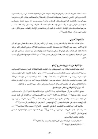 WÐd?−?²Ã« W?N?ł«u?Ä w        b?{U?F²?Ã«Ë …bŠu?Ã« vKŽ WÞd?H?Ä W?I¹dDÐ e?Âdð W?O?Äö?Ýù« WO?ÐdFÃ«  U?F?L?²?:U?

ÎU    d×?     ¨»dGÃ« V½Uł sÄ WMLO?NÃ«Ë ‰öG²Ýô«Ë ‚«d?²šô«  ôËU×Ä —«d?L²Ý«Ë w{U*« w                                              W¹—UL?F²Ýô«

sÄ …b¹bł WŽbš œd?−Ä t½√ W−×Ð V¹dž Ë√ b «Ë u¼ UÄ qÂ i — r²¹ wKš«bÃ« b?{UF²Ã«Ë …bŠuÃ« vKŽ

dB²Ið ô WKJA*«Ë Æqš«bÃ« sÄ WOÄöÝù«  UFL²:« ·UF{SÐ ‰öG²Ýô«Ë WMLONÃ« ÷dHÃ »dGÃ« Ÿbš

vKŽ ÈuÁ√ …—uBÐ 5OK;« ÊU                     ½ù« ‚u?IŠ …UŽœ vÃ≈ b²9 qÐ 5O*UFÃ« ÊU                         ½ù« ‚uIŠ …U?Žœ WNł«uÄ vKŽ
                                                                                         © ∏®
                                                                                         Æ        »dGKÃ ¡öLŽ Ë W½uš rN½√ —U³²Ž«




                                                                                                                     qOK×²Ã« ZzU²½
sJ¹ rÃ 5?Š vKF?          ÆW??H?O??×?        q?Â w    d?šü« Í√dÃ« œu??łË Èb0 oKF??²ð W?O?ÃË√ WEŠö?Ä „U?M¼ W¹«bÐ

UH?ÁuÄ UNKÂ q?OK×²Ã« l{uÄ  ôU?I*« XM³ð YOŠ ¨VF?AÃ« WHO?×                                 ÈbÃ ‚öÞù« vKŽ œu?łË dšü« Í√dKÃ

U¹√— ÊUÂ qÐ UÄU9 UHÃU Ä U¹√— sJ¹ rÃ Ê≈Ë b uÃ« W?HO×                             w   dšü« Í√dKÃ ÊUJÄ „UM¼ ÊUÂ t½S                    Æ«bŠ«Ë

W³?   MÐ Í√ qOK×²Ã« l{uÄ  ôU?I*« sÄ  ôUIÄ fLš w                                 Í√dÃ« «c¼ d?Nþ bÁË oO u?²Ã«Ë WODÝuKÃ qO1

                                                                                                                                      Æ•≤∂



                                                                           Ÿ«bÐù«Ë dOJH²Ã«Ë dO³F²Ã« W¹dŠ WOÃUJý≈ ≠±

ÈbÃ  d?OŁ√ U?LMO?³?       Æ«dO?³?Â U? ö?²š« U?NKIŁ n?K²š« Ê≈Ë 5?²H?O?×?BÃ« ÈbÃ …—U?¦?Ä WO?C?IÃ« Ác¼ X½U?Â

W?HO?×        ÈbÃ d?¦Â√ W?O?L¼QÐ XOEŠ UN½S?              ¨•≤∂ W?³      MÐ Í√ V      ?×        ôU?IÄ f?Lš w                VF?AÃ« WH?O×?

œUJð qL?F?Ã« »e?Š ÈbÃ W?O?C?IÃ« Ê√ t?²Ãôœ «c?¼Ë Æ •∂∏[¥ W?³?                          MÐ Í√ WÃU?I?Ä ±≥ w                 “d?Ð YO?Š b? uÃ«

„UM¼ qÐ ¨b uÃ« »eŠ ÈbÃ d?³Â√ Wł—bÐ …—U¦Ä U?N½√ 5Š vKŽ tðbMł√ vKŽ …—U¦Ä X                                                OÃË WÄu?   ×Ä ÊuJð

              ÆUN²Ã«“SÐ Ë√ dO³F²Ã« W¹dŠ vKŽ œuOÁ l{uÐ W                    U)«  «d¹d³²Ã« .bI²Ð UÄ≈ UNÃuŠ ‘UIMKÃ WłUŠ

                                                                            qLFÃ« »eŠ »UDš w WOÃUJýù« lÁuÄ ≠√
                          ©π®
fOÃ Àb??Š U?Ä Ê√Ë               d?H?JÃ« W¹d?( W?? œ«d?Ä »uKÝ_« «c??NÐ d?OJH??²Ã« W¹d?Š Ê√ vK?Ž b?O?ÂQ??²Ã« `{Ë
                                                                         ©±±®                                   ©±∞®
·bN?ð U½bKÐ w          W U?I¦Ã« Ê√¢  «œU?NA²?Ýô« “dÐ√ sÄË                       WÄ_« XÐ«u¦?Ã W½UOšË                    w{u    tMJÃË UŽ«bÐ≈
                                       ©±≤®
W¹d??Š Ê≈¢ d?š√ ‰U?I??Ä w Ë                   ÆÆÆd??HJKÃ W?? œ«d?Ä d??OJH?²?Ã« W¹d?Š ÊuJ?ð Ê√ U¼u?                   Mð ô ¡U??O??ý√ WŁöŁ vÃ≈
           ©±≥®
       Æ          ¢”bIÄ qÂ sÄË WLOÁ qÂ sÄ qK×²Ã« v{u Ë Ÿ«bÐù« v{u                                  UN²IOIŠ w            ÈËU   ð Ác¼ Ÿ«bÐù«
      ©±¥®
Ê√Ë          W?O??Äö?Ý≈ W?ÃËœ d?B??Ä Ê√ Ÿ«bÐù«Ë d?O??³?F??²Ã« w             o(« b?O??O?I??²Ã W?ŠËd?D*«  «—d?³*« X?½U?ÂË
                                                            ©±µ®
sJ1 ô W??O??Áö?š√Ë W??OM¹œ X?Ð«uŁ „UM¼ Ê√Ë                         l¹d??A??²KÃ w    ??OzdÃ« —b??B*« w¼ W??O??Äö?Ýù« W??F¹d??AÃ«
                                                                                                              ©±∂®
                                                                                                          Æ          ‚öÞù« vKŽ U¼“ËU&

                                                                                                    ∫w        VÃUD*«  eÂdð pÃcÃË
                                         ©±∑®
                                        Æ       WOÁöš_«Ë WOM¹bÃ« lL²:« rOÁ W¹UL( WÐUÁdÃ« …œuFÐ W³ÃUD*« ≠±
                                                                                                  ©±∏®
                                                                                              Æ          W¹«ËdÃ« ‚d×Ð W³ÃUD*« ≠≤




                                                                    ±µ∂
 