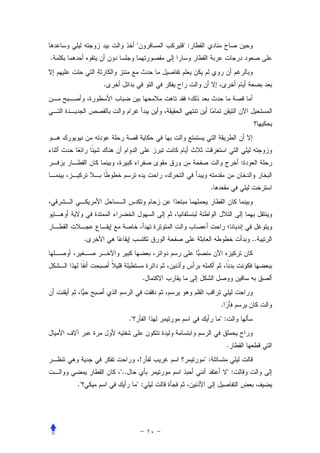 "           ":
.


             .




                                                            :


                                              .




         .                                                      ..




                                    .


                                                  .
                       ."                         ":


                                                       .
                                !            ":
                 "..                                   ":
    ."                      ":
 