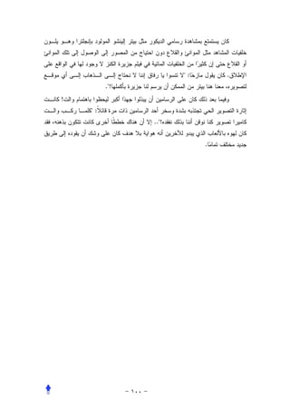 ":       .
         ."!
!
    ":
               .."!


                           .
 