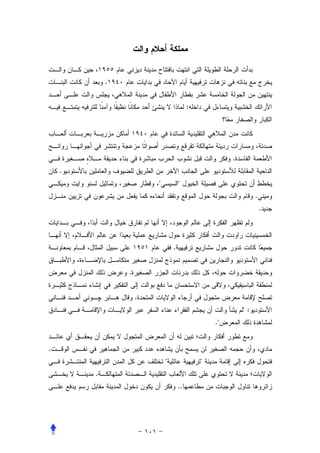 .


                                         :




                                                      .
    .
                        "           "
                                                               .
                                                                   .




                                .


                .


                    .
                                                          ":
                                                 ."


.
                            "                "
        .
                                    ..
 