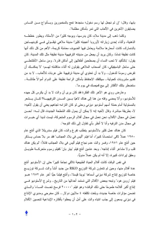 ":
                                       ."




     .                                                                      .
                         ."                                                              ":
                    ":
              ..                                                   ..
..                                                                ..
                                                ."




:
         ":                                                             .


                                  ."


                              "                      "
                   ":
                                   "        "                ."
                                                 .


                                       RKO
                                            "            "
                         ..                                                     "         "
          "                             "
                                  ..
 