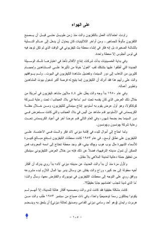 ..


                                      .


                         "        "
    ..


                                                        .
             ,
         "           "




                                          .


                                              ..



                 .




:
                             ."                             "




         (                                          )
 