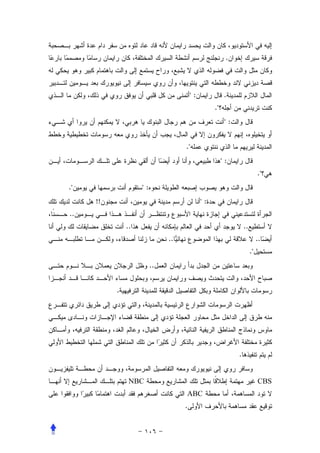 .



                                      ":              .
                                                ."
                                                      ":


                                  ."
                                                     ":
                                                                         ."
."                 ":
     !!                                    ":
..
              ..                                               ..
                             ..                                          ..
                                                                    ."
                        ..


          .




                                                           .


               NBC                                                       CBS
                                  ABC
                                  .
 