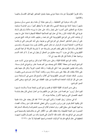 .
                                   ..
             .



                 .




                                                ":
                              ."


.                                           ABC
         "            "   "                 "




                                                             .


                                                         "       "
                     .Z
                                        "            "




                                                .
    !!
 