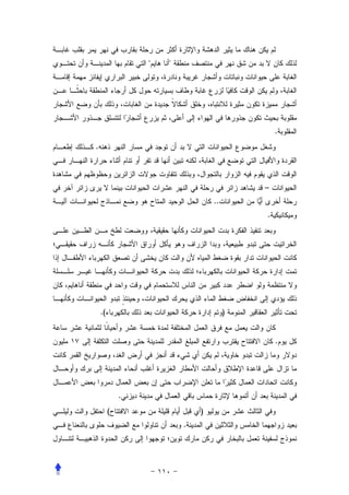 "   "




                                              .
.



                                          –
                                 ..
                                          .




    .(                                )


                                              .




             .
         (                   )
                         .
 