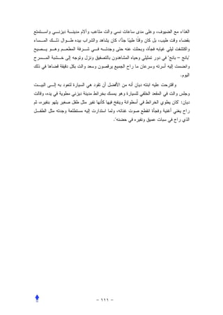 "   –       "


             .




         ":


."
 