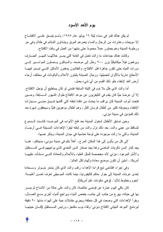 .


                          .
                                       .
                                               .
                              .
.
         .



                                                   .


                                                       .
             :
    ..                            ..                              "


                                                              .
                     ."                                               ..


:
                                  .(                   ) ."                "




                 )                         "                      "
 