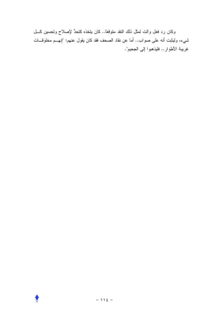 ..
":             ..
          ."        ..
 