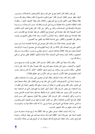 "            "
    .."             "


                        ":



           ."




                "                      "                   ABC


                                                                        .
                        "          "
                                                                    .
                        ":                                                  ..
          ."




.
                                                   "            "


                                       "               "   ..



                                           .
                             ABC
                                               ABC
 