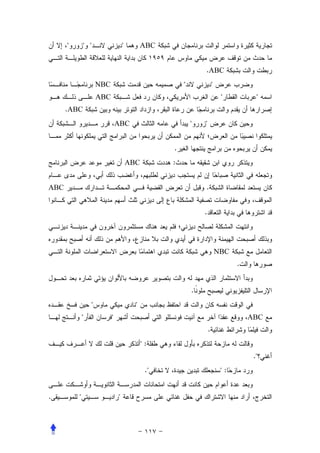 "       " "                   "         ABC


                                                                .ABC
                      NBC                               "               "
                      ABC                                                    "          "
      .ABC
                                ABC                         "   "


                                                    .
                                        ABC         :


ABC                                                             .


                                                                .




                                                                            NBC
                                                                                  .


                                                            .
                  "                       "
              "             "                                                         ABC
                                                                    .
                                              ":
                                                                                       ."
                                               ."                            ":


.         "                     "
 