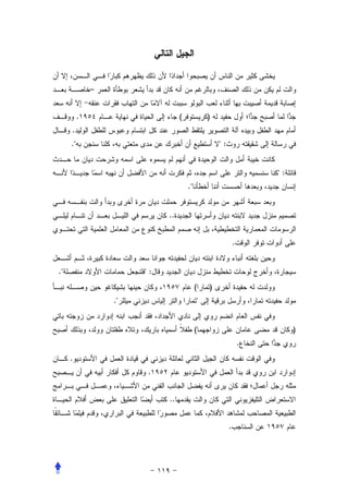 –


          .                      (            )
     .
     ."                                           ":


                                                                   ":
                                     ."


                            ..


                                                           .


."                     ":
                                          (   )
                  ."                      "


                                          (                             )
                                                               .
     .
                        .


                            ..


                                                       .
 