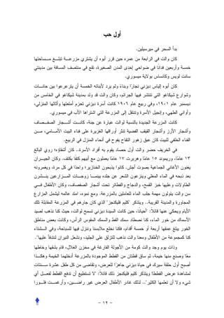 .




                               .




     .




             .
                 ..
         .
                               .



                       .
                           "       "        ..
                                             ":



."




                      ":                          !
                                           .."
 