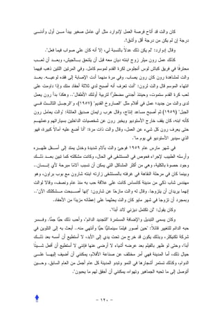 .!
      ."                                                                  ":


                                    .
      .                                                    .
                                                                 ":
                       .."
                       "        (        )"            "
                  ":                                                            (   )"


                                    ":
                                                                ."




..



.."                                     ":                            .
              .
                                                  ."                       ":
          .                         "         "
                             ..                                       ":




          .
                           ."
 