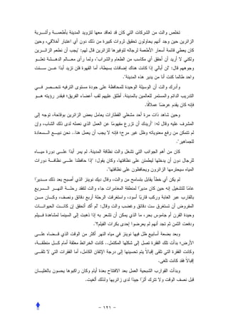 ":
                       "
                                                   ":
                                 ."


                                 .
                                      .


                                          ":
..
                                                        ."
              .
                  ":
                            ."




                       ":


                  ."


                            ..


                                               .


          .
 