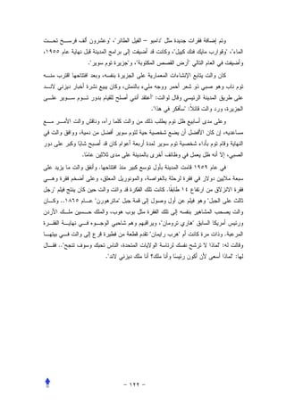 " "               –            "
                                                                   "                         " "
              ."                      "   "                                 "




                                                      ":
                                                  ."                       ":




          .
                       .


"                                                              .
     ..            "              "                                                 "


                                                           "                    "
                                                  "                    "                     .
    .."                                                                                 ":
                           ."                                                                    ":
 