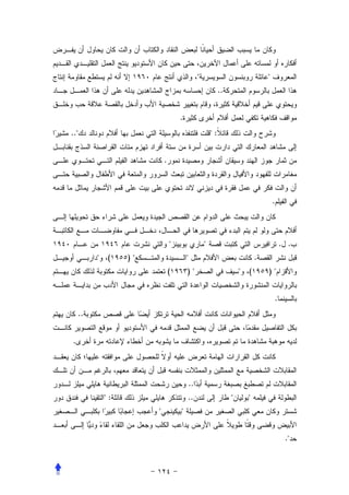 "                                 "
                                                             ..


                                   .
.."                                                     ":


                           .



                                                                                      .




                               "                    "                                     . .
         "    (   )"                   "                                      .
                               (       )"                             "   (       )"


                                                                                      .
    ..


.




                                           ..
             ":                        ..                         "       "
                       "           "


                                                                                           ."
 