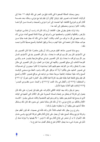 )"       "
                                                                  (
                                        ."                                     ":




                                   ":


                                                                                    ."


                                   ..




(   )"            "
"                     "   (        )"                     "   (           )"             "
                                                  .                            (             )


                                                                      !
    ":


                              ."
         ..                                  :


              %
         ."
 