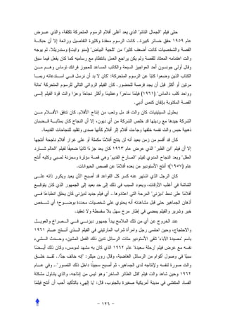 "                   "
                                                                 ..
    .         (                )"                "



                                         ":
"                                                    .
                                                                      (       )"
                                                         .
                      .


.


         "                                                                    "                   "
                                             "               "                                        "
                      .                                                                       (       )




                                             ..                           "               "


                  .




                                                                                  "                   "
                                                         "                    "
         ..               ":
        .."
                                         "                        "
                                    ":
 