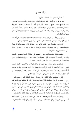 ."                                "




                                 ..


                                                              .
         .
     .
                  .."                                         ":


                                                     .
             ..




                                                                   ":


                    ."
                             .
                         "                 "
                                 "               "       ..


                                       .
.
                                           WED
    ":
 