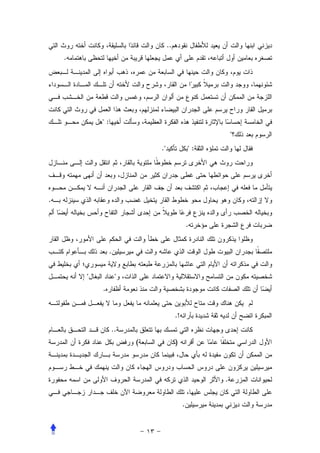 ..
    .




            ":
                                                         "
                             ."                 ":




.


                                                .


                 .


        "            "
            .


                                       .!
                 ..
                         (             )



                                                     .


                                            .
 