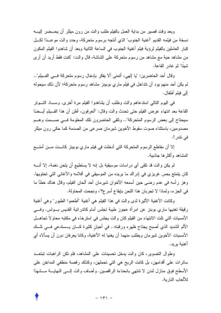 "            "


                      ":
                                                                .                "
.."                                                ":


                                                                    .
              .
                               ":
                                             .."


                                                                            .!


                                                        .


.


                  .                 "
          "                "
      .


                                        ..


                                                                        .




                                .
                                                                    .
 